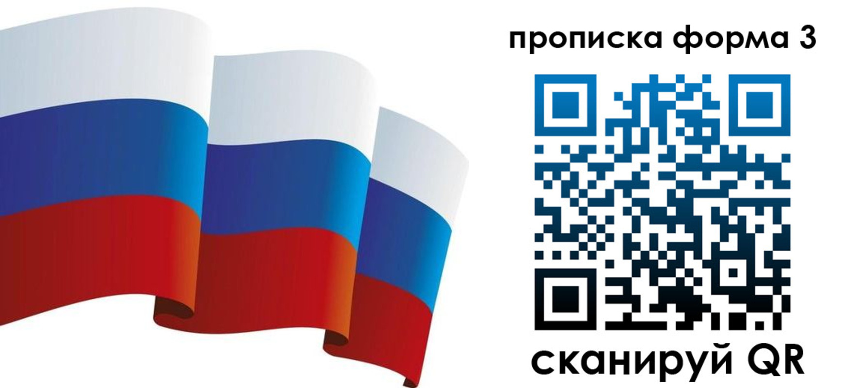 временная регистрация адрес в Ревде
