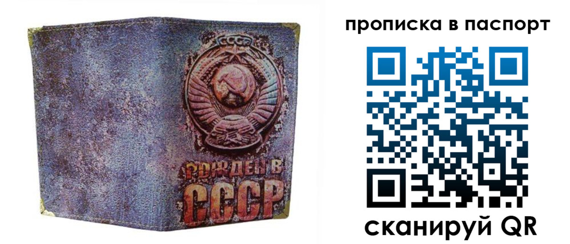 форма 3 в Ревде
